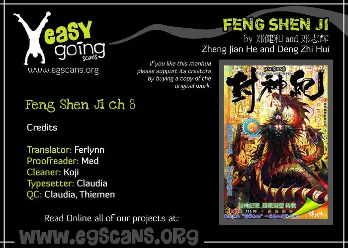 Feng Shen Ji Chapter 8 2